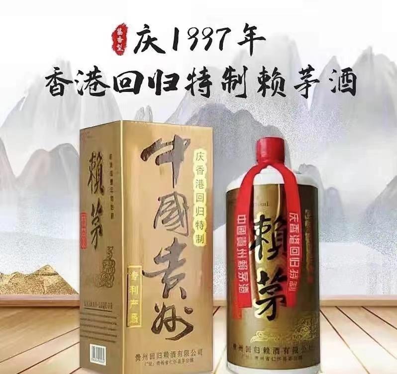 正宗赖茅53度12987多少钱一箱,赖茅一箱有多大
