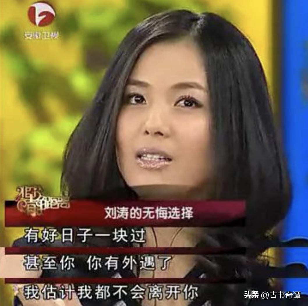 破产贤妻刘涛完整版,刘涛贤妻讲解