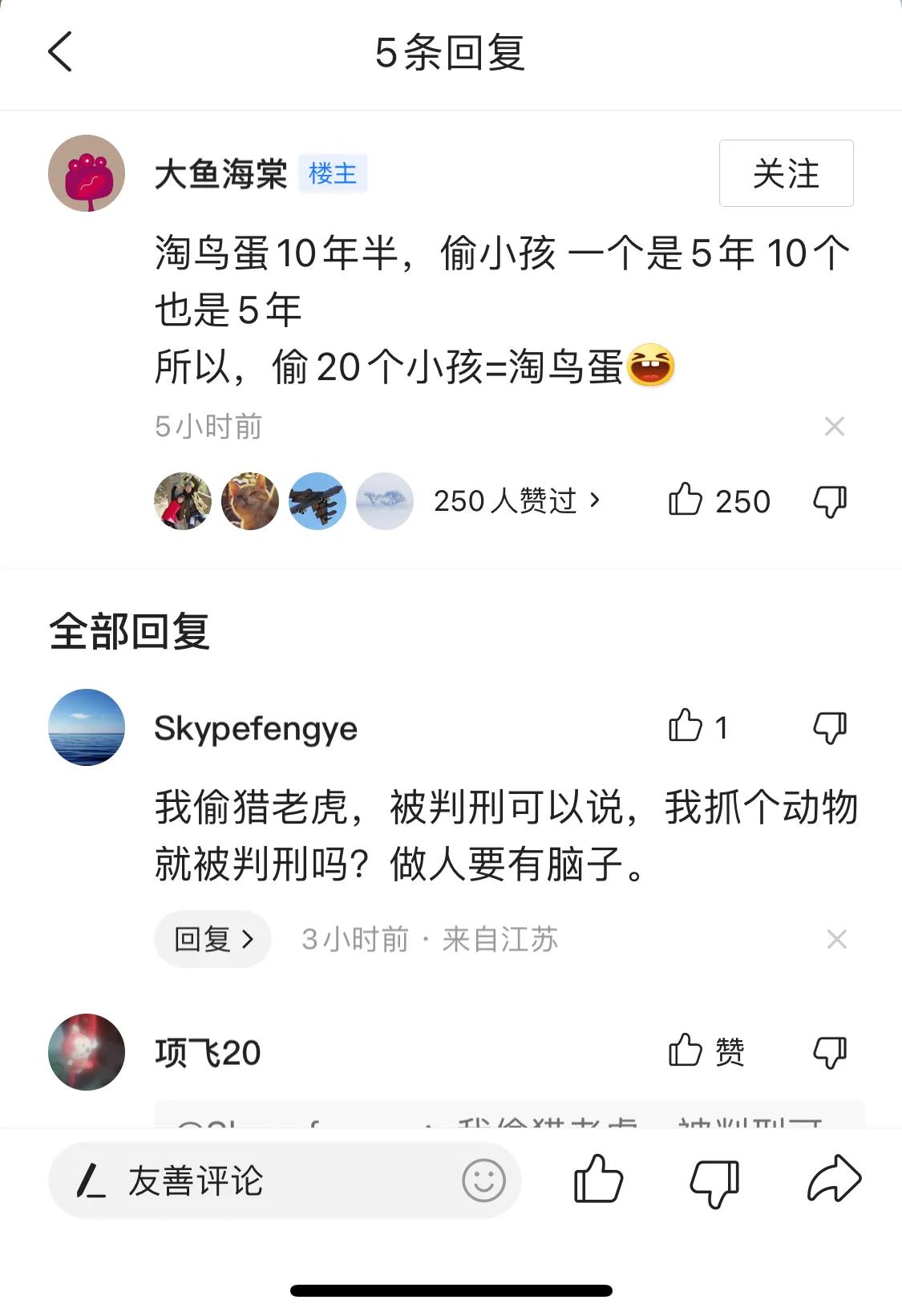 这样的案件，这样的判罚，虽合法，但不合理！必然遭到世人唾弃！