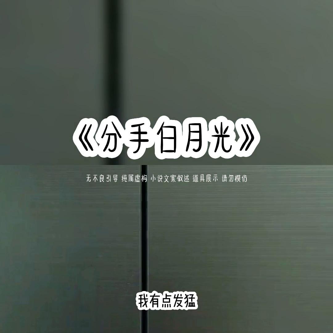 #艾特你想艾特的人#文荒推荐#宝藏小说#小说推荐