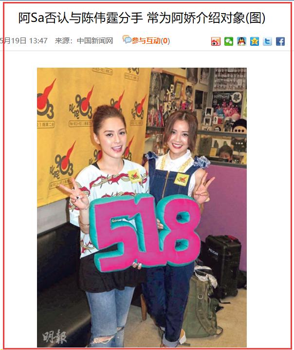 秦奋阿娇最新绯闻,秦奋和阿娇谁有绯闻