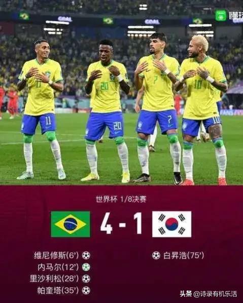 日韩是一流国家吗,日韩足球亚洲一流