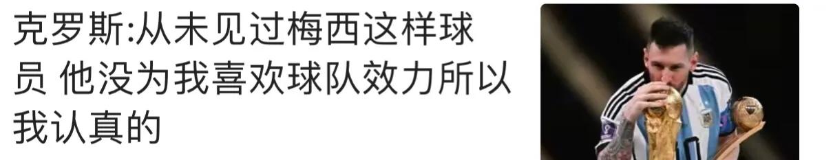 某些“球迷”，真的配不上这个称呼！