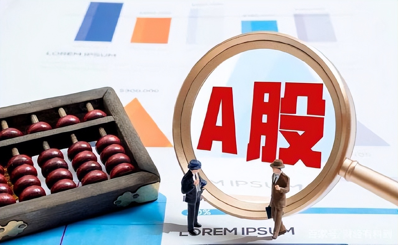 a股三大指数集体高开科技股领涨,a股三大指数集体收涨创业板走强