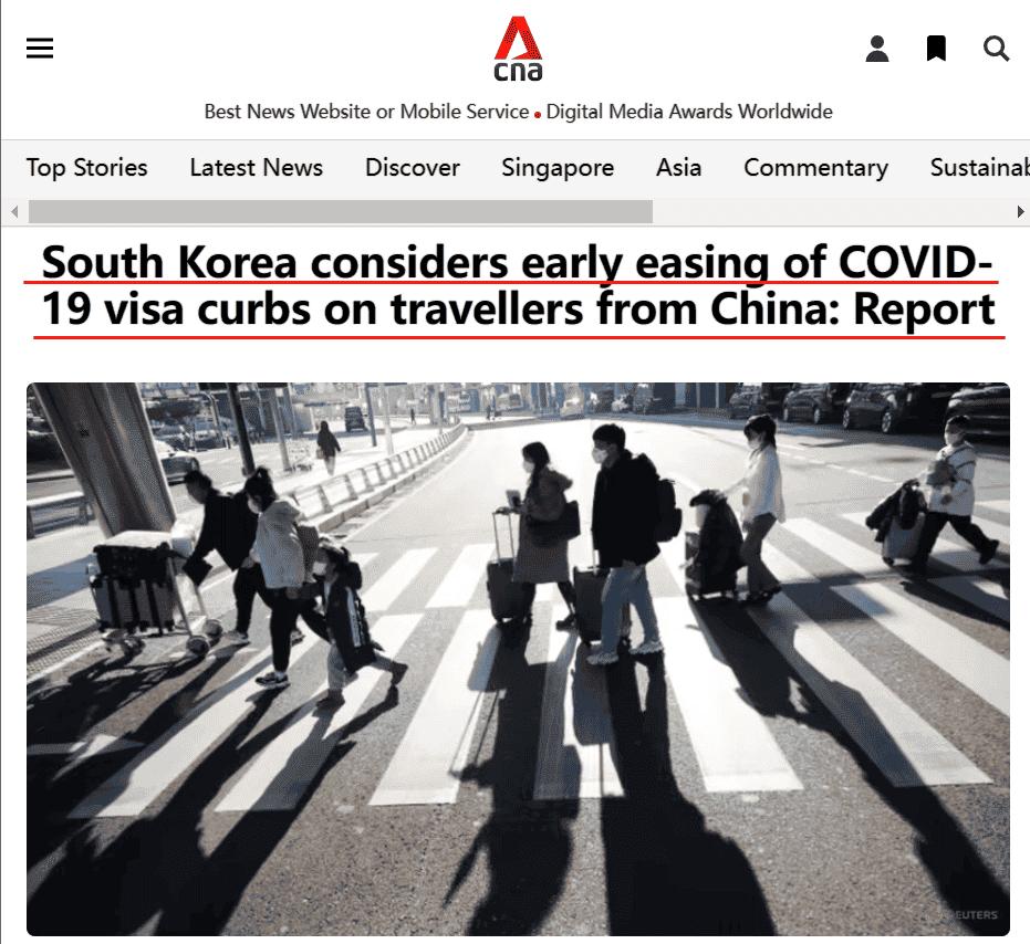 韩将取消中国旅客入境核检,韩媒呼吁中国游客入境