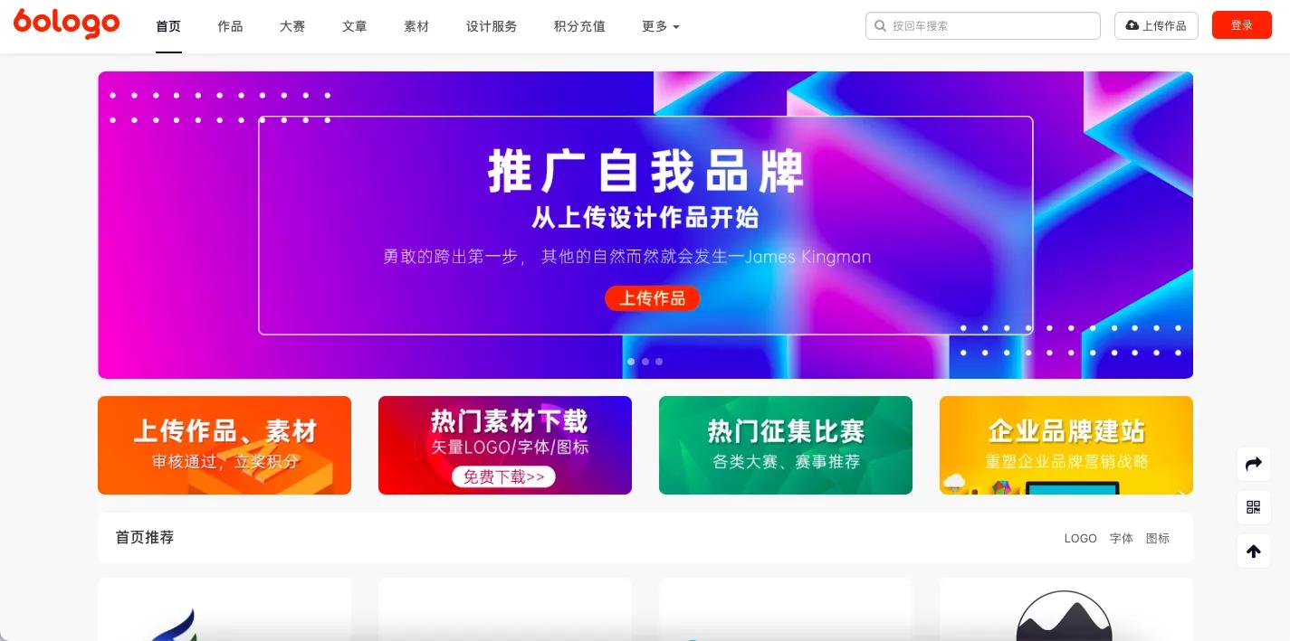 一些实用小网站,推荐十个简洁实用的网站