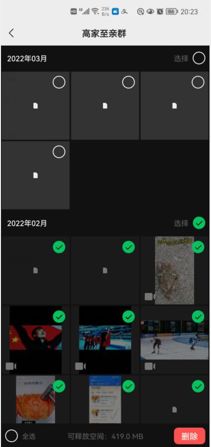 如何彻底清理微信内存垃圾,怎么清理微信内存垃圾最彻底