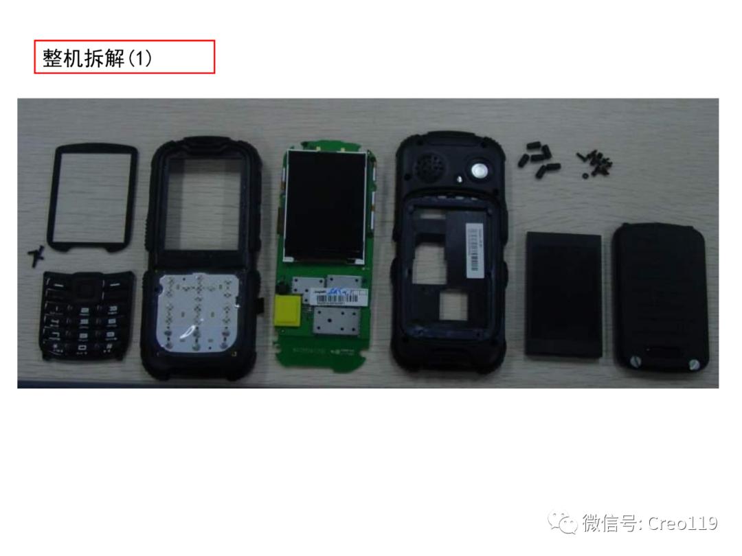 Proe（Creo）电子产品的防水设计经验总结,强烈推荐