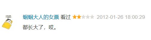 家有儿女武林外传哪一部比较搞笑,武林外传是不是中国原创情景剧