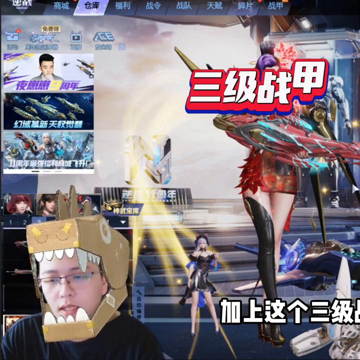 逆战要充多少钱能玩,逆战要限制充钱了吗