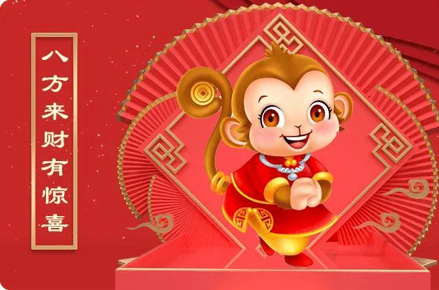 2023年下半年生肖猴运势,生肖猴2023年下半年运势大全