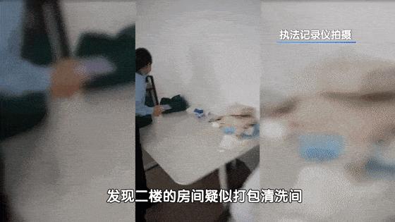 广州别墅惊现手术室,别墅里惊现手术室