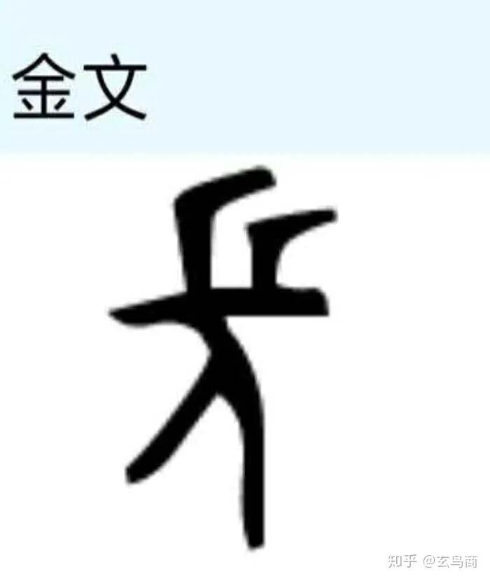 山海经2012白话全译彩图版pdf,山海经海外西经是指哪里