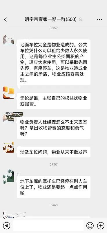 南充明宇帝壹家小区,南充明宇帝壹家物业