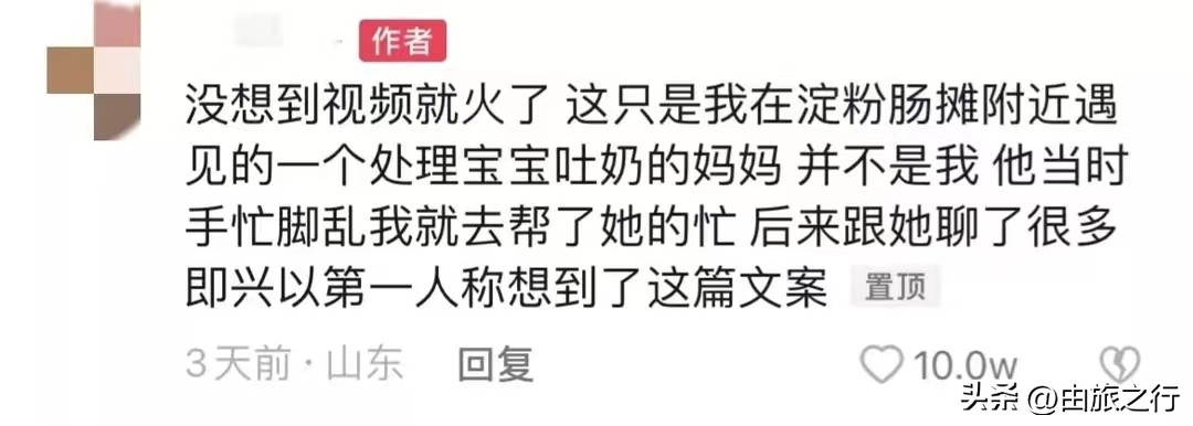 全职妈妈吃米粉,全职妈妈就是吃软饭