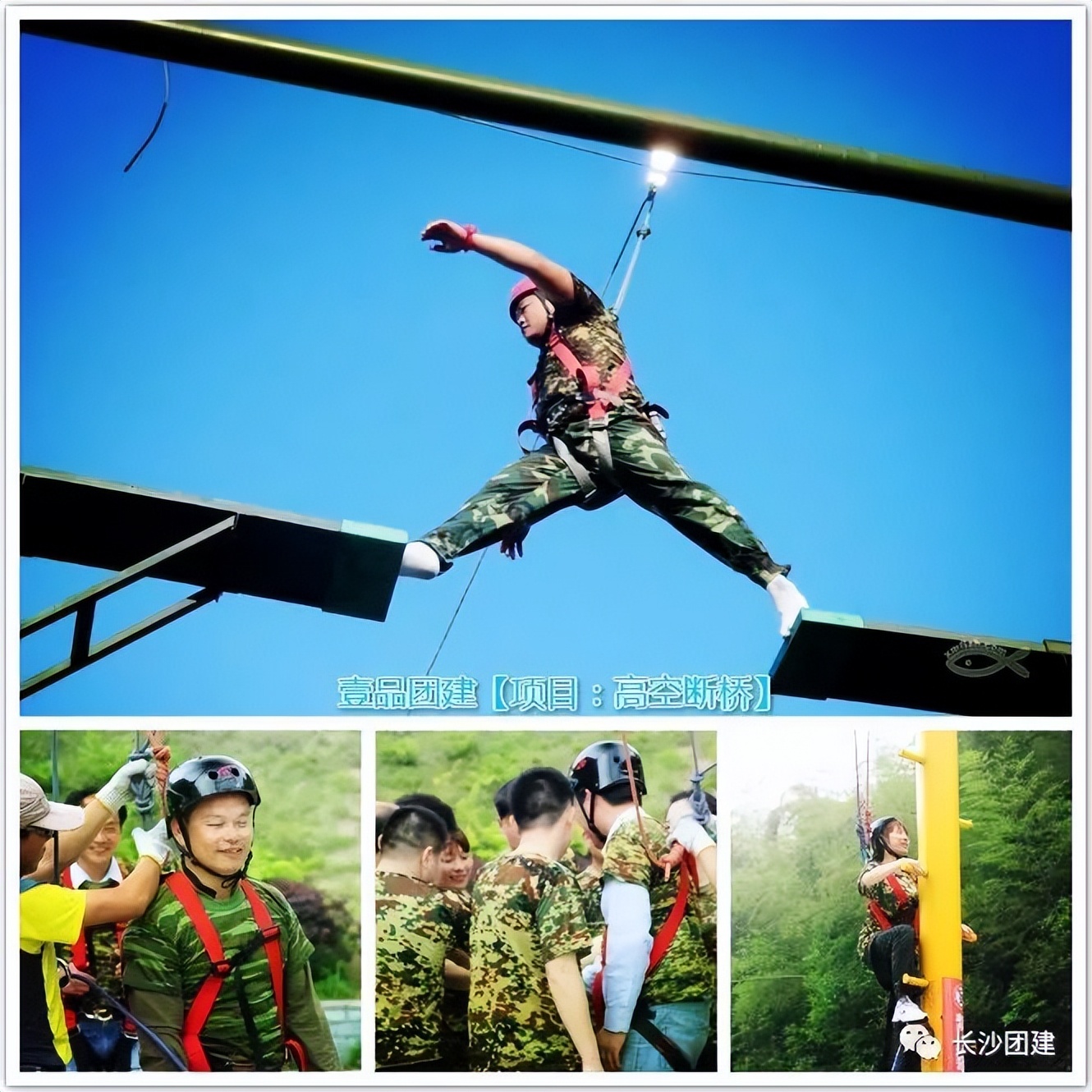 100个热门主题团建项目,趣味团建项目大全