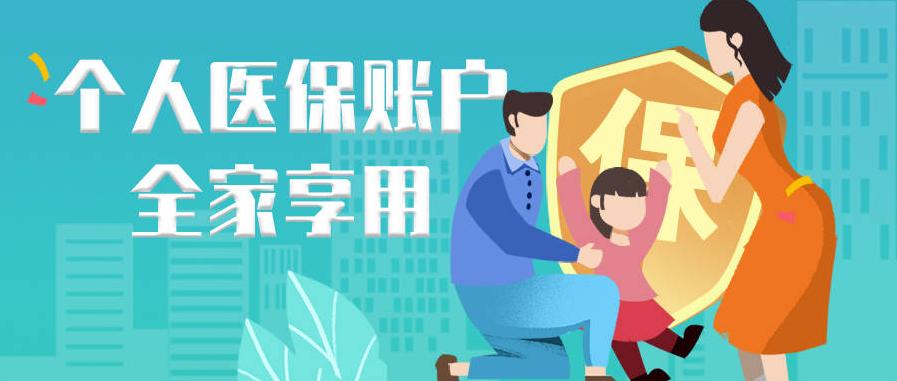 秦皇岛市妇幼保健院医保报销流程,秦皇岛妇幼保健院怎么绑定医保卡