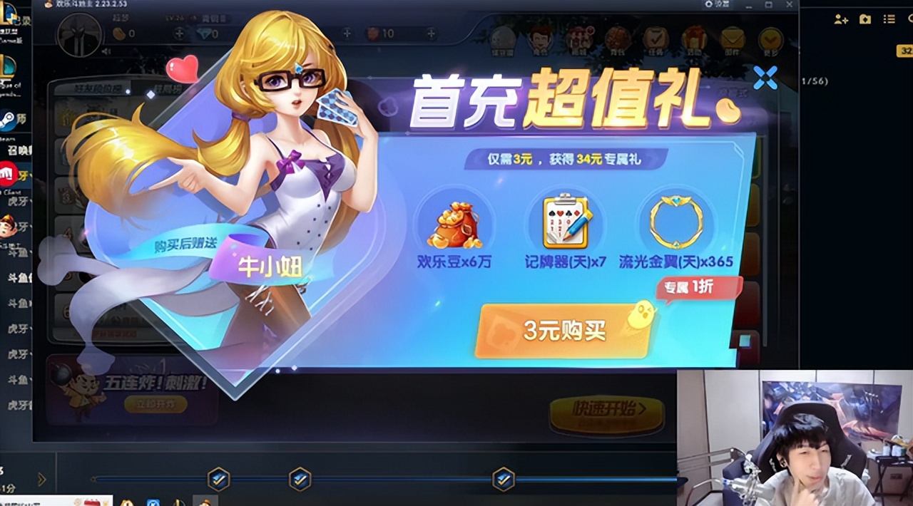 小超梦玩腕豪队友狂打问号,小超梦打3000场