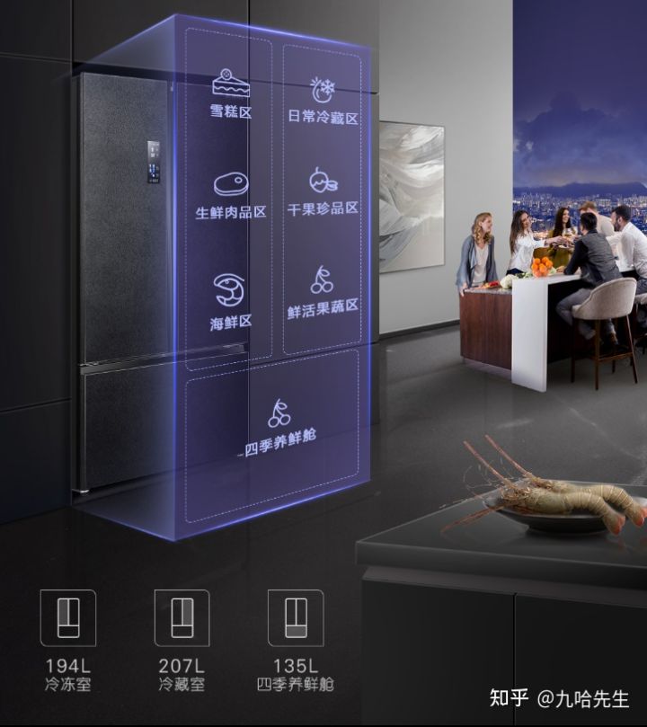 2022年容声冰箱买哪款最划算,容声325冰箱和海尔328冰箱哪个好