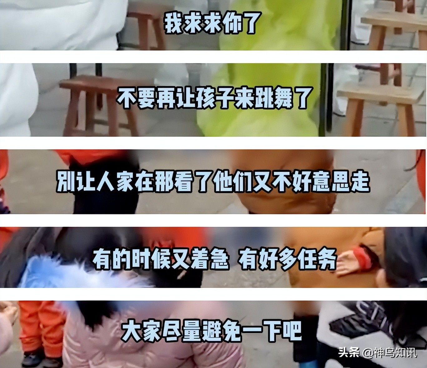 神鸟关注|感恩还是蹭流量?“萌娃”给“大白”跳舞致谢引争议