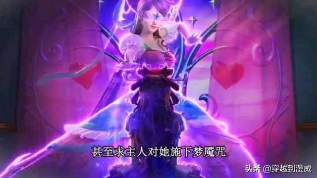 叶罗丽冰公主颜爵恋爱,叶罗丽所有情敌