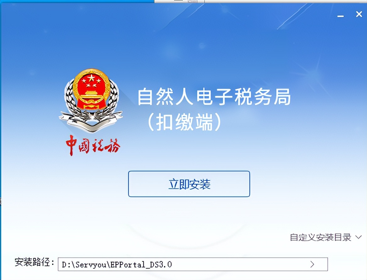 代扣代缴个人所得税退款怎么申报,企业代扣代缴个人所得税怎么申报