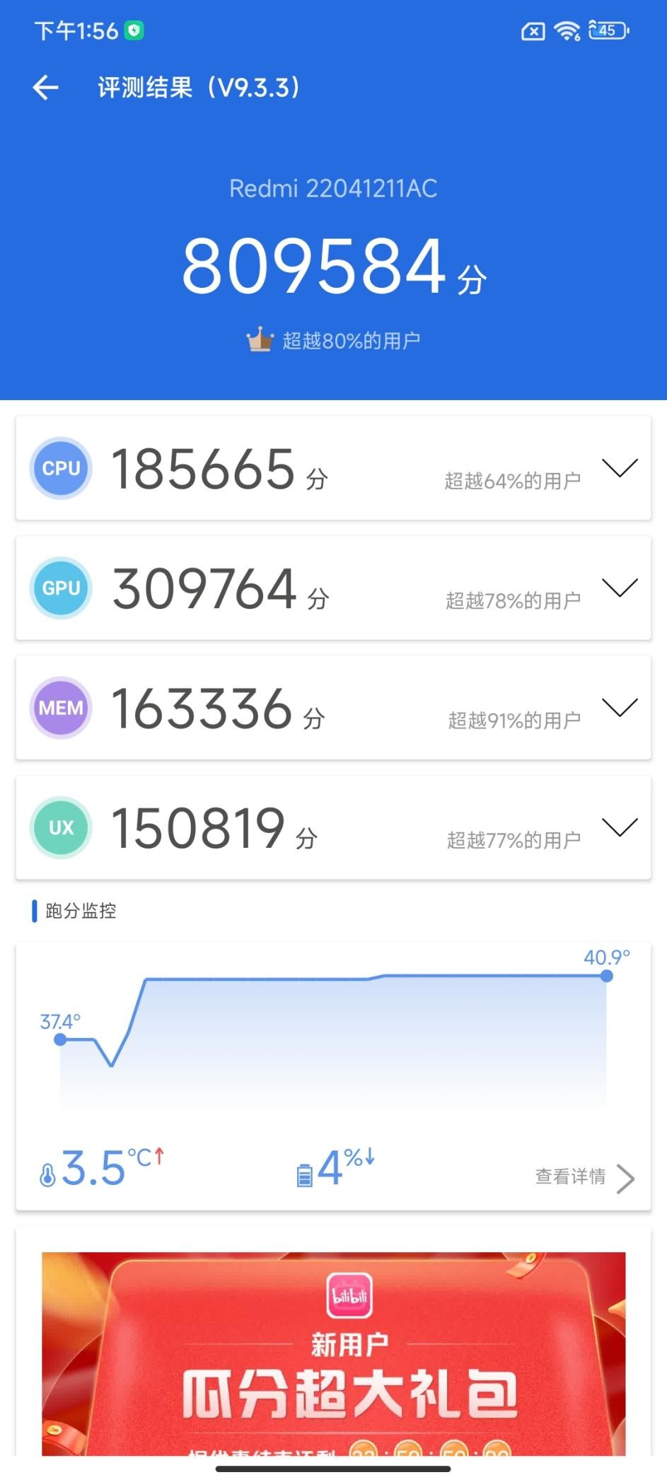 redmik50天玑版本评测,redmik50天玑8100是4g手机吗