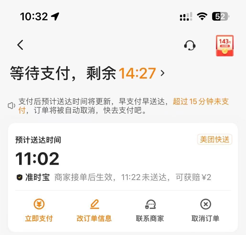 电商支付问题,电商如何避免重复支付交易