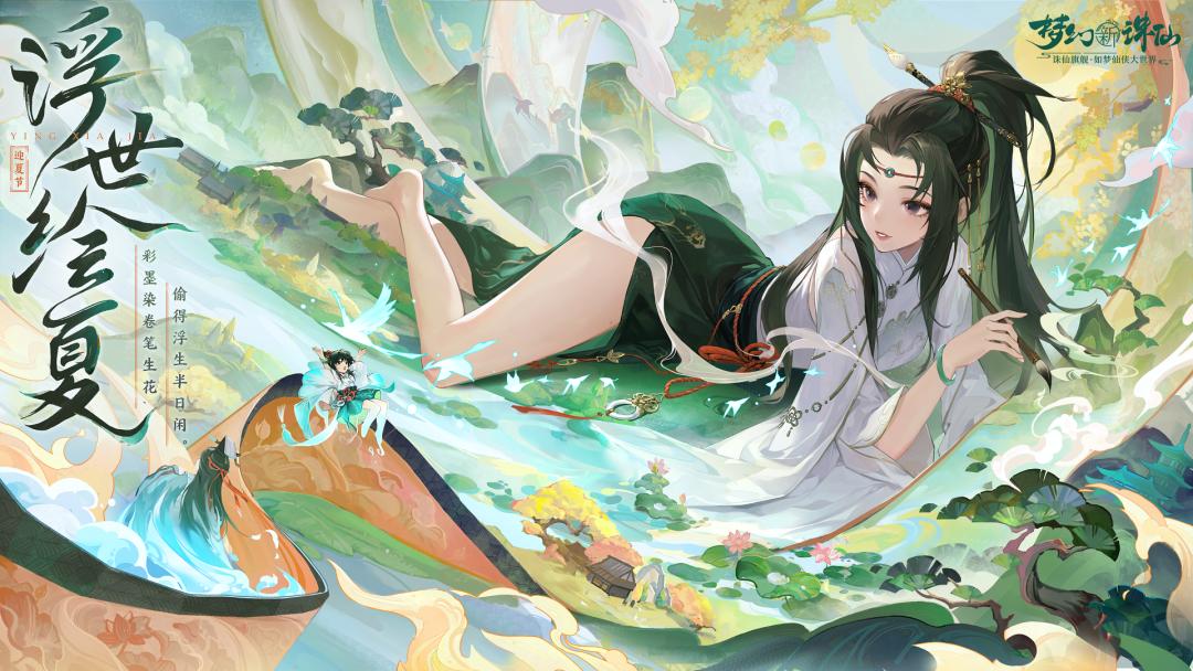 立夏之际万物茂盛,立夏时节万物繁茂图