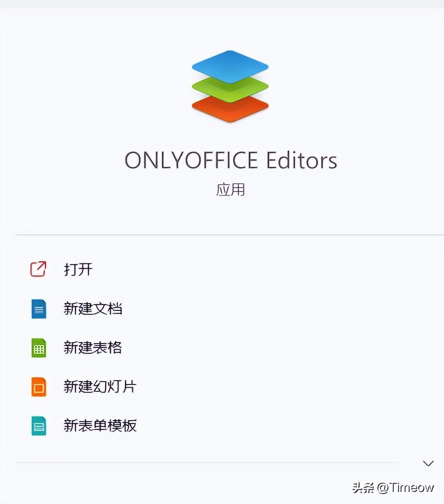 国外团队协作办公软件哪个好,垂直型办公协作软件