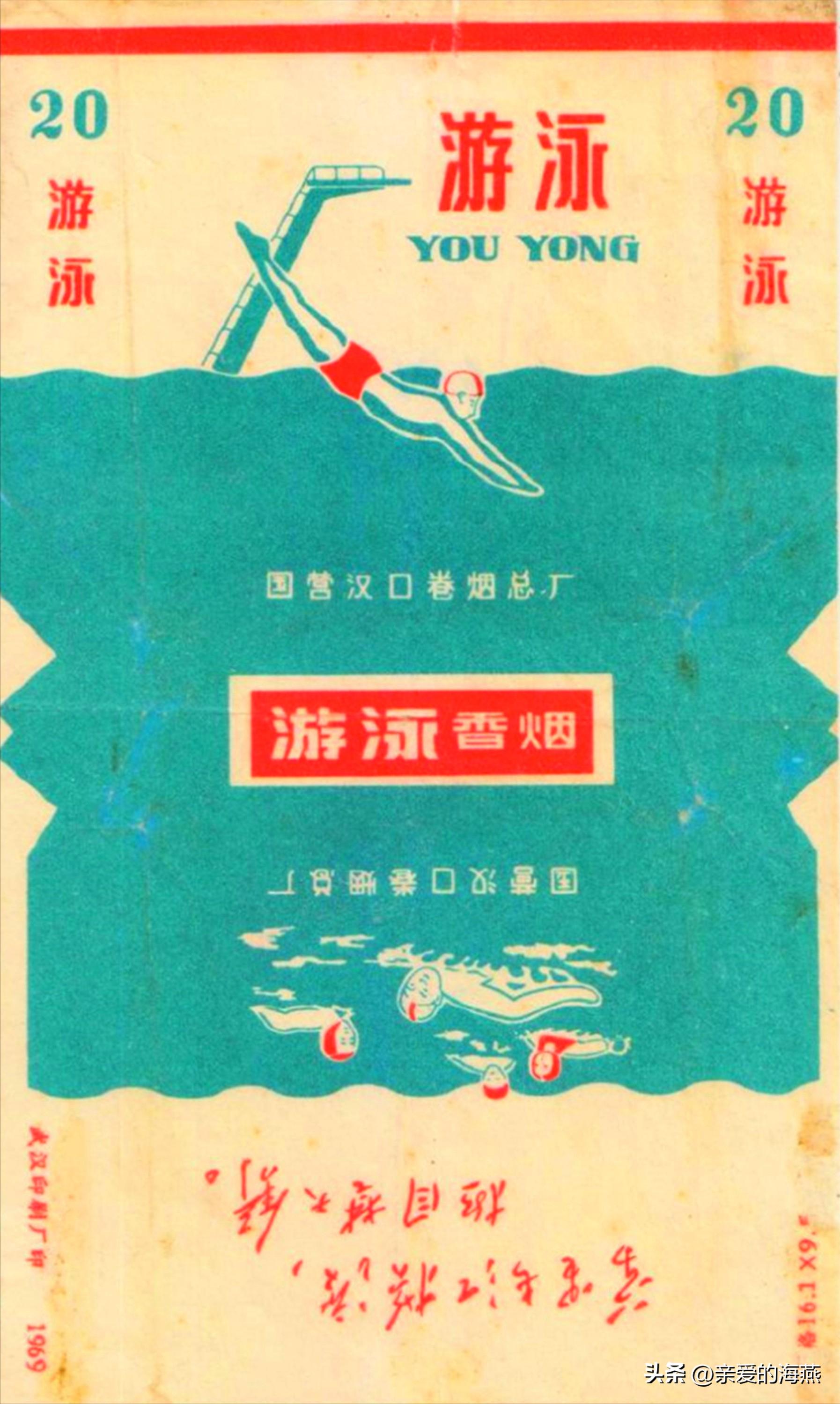 现代已停产的香烟排名,盘点七八十年代的那些老牌香烟