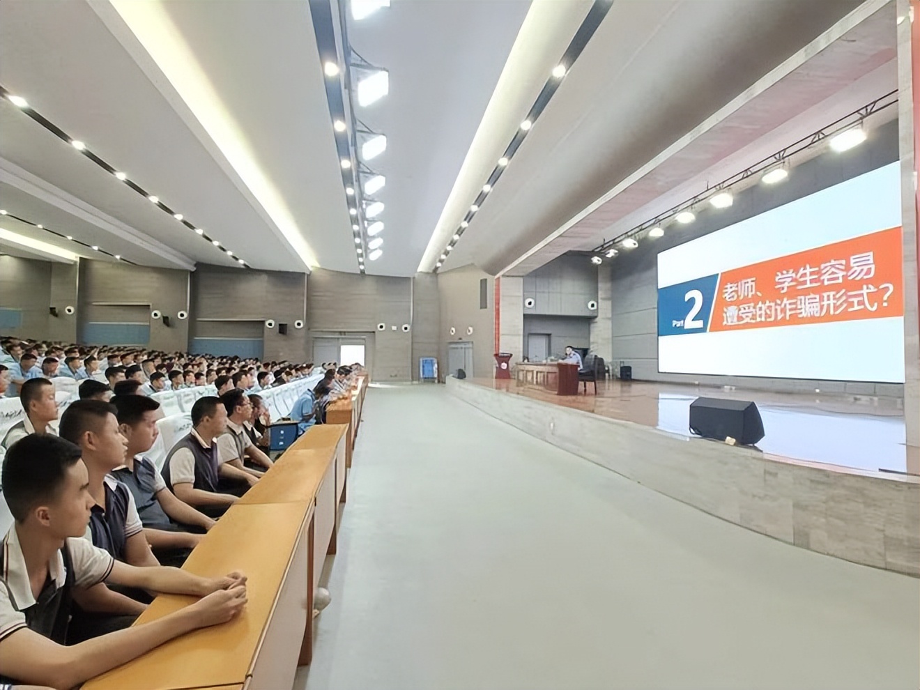 进一步筑牢校园防诈安全线,校园反诈安全知识讲座