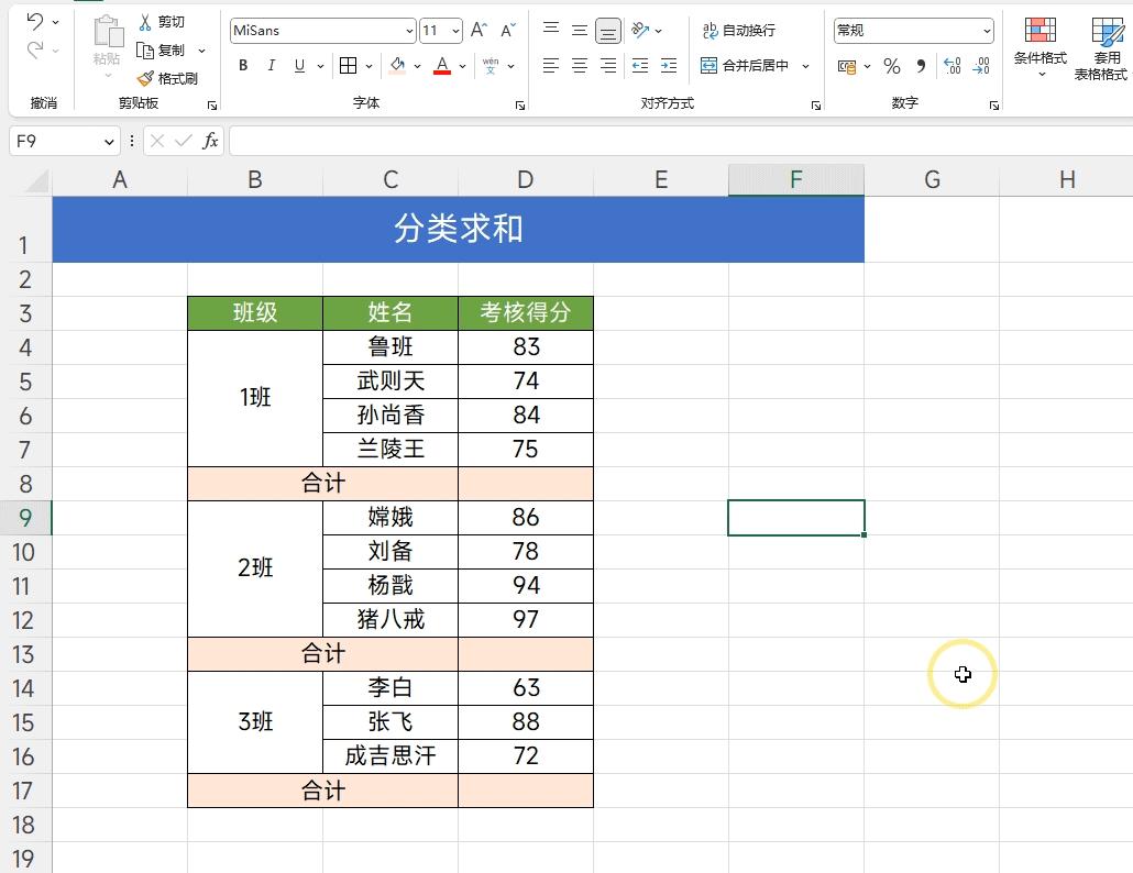 excel怎么搞出竖着的等于号,excel表中大于等于号怎么输入