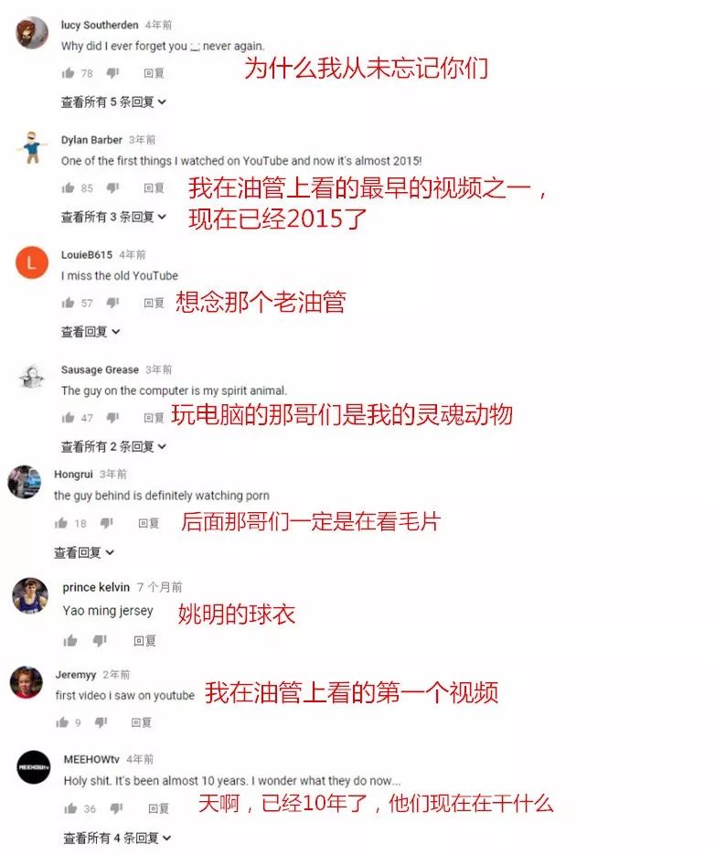 17年后，后舍男生的奇幻漂流终于画上了句号