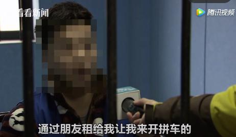 空姐偶遇富二代被骗,空姐遇到高富帅被骗