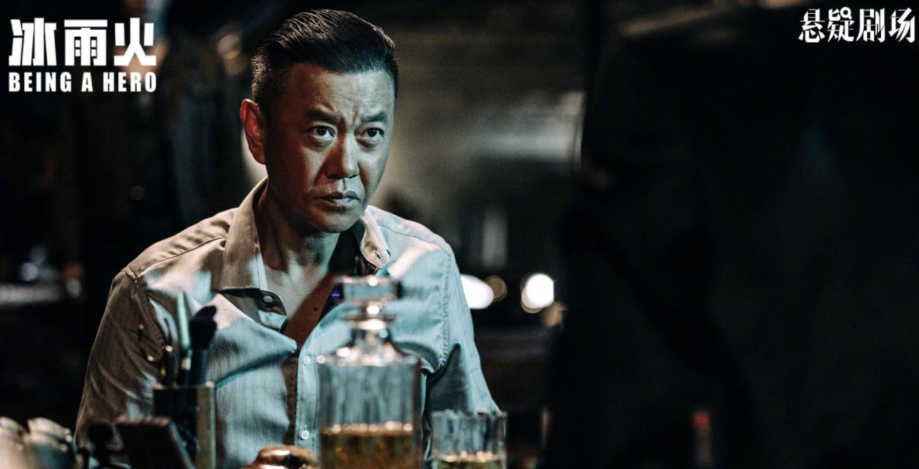 冰雨火最新预告26集,冰雨火31集几时更新