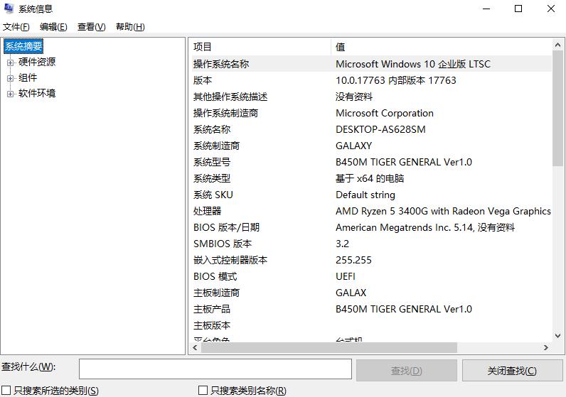 windows7怎么查看电脑配置,win11怎么查看电脑的显卡配置