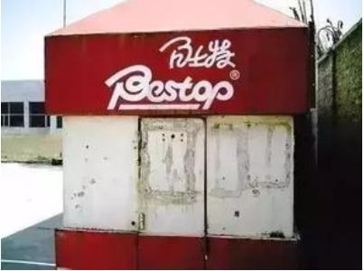 兰州已消失的地方,兰州被人遗忘的城市