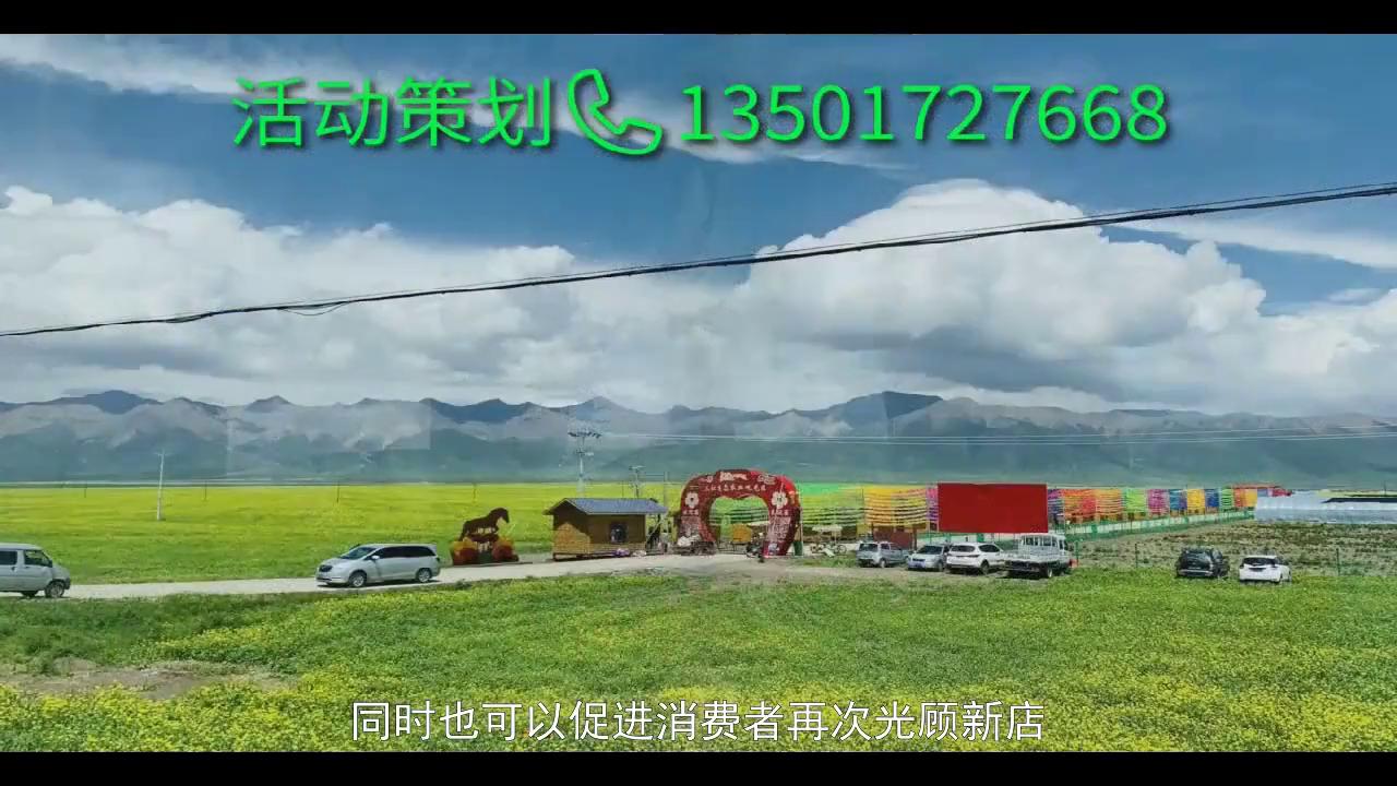 新店开业如何推广活动,直播推广营销策略