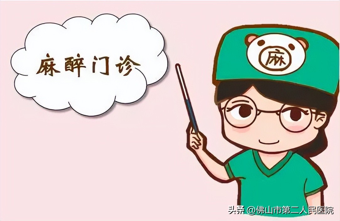 有什么不舒服需要做无痛胃肠镜,没休息好可以做无痛胃肠镜吗