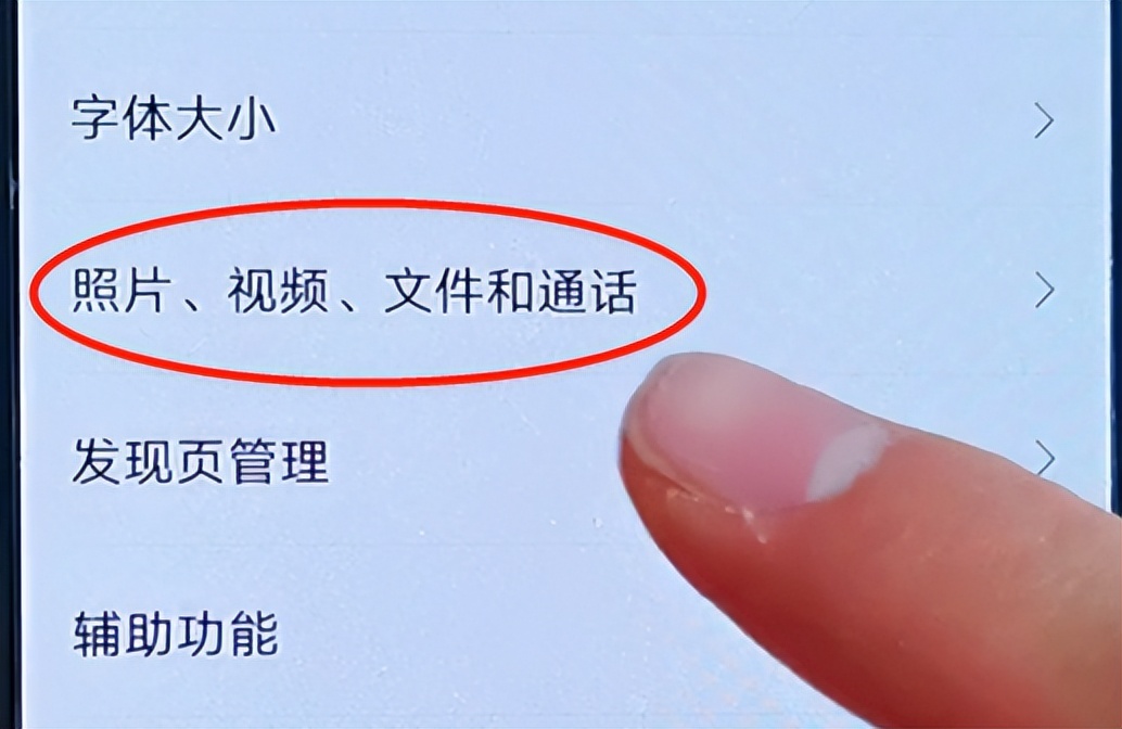 手机内存不足怎么清理步骤,手机内存不足怎么清理方法大全