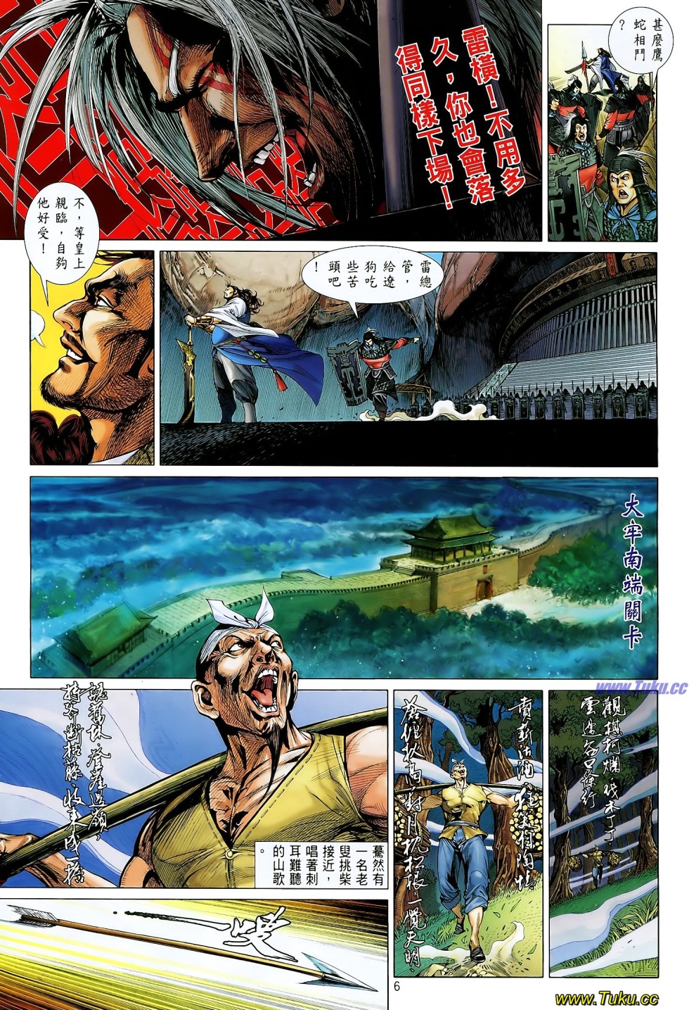 娓极閾佸皢绾垫í,娓极褰╄壊婕敾