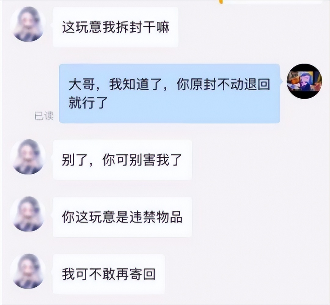 生化危机4零元购,0元购生化危机犯法吗