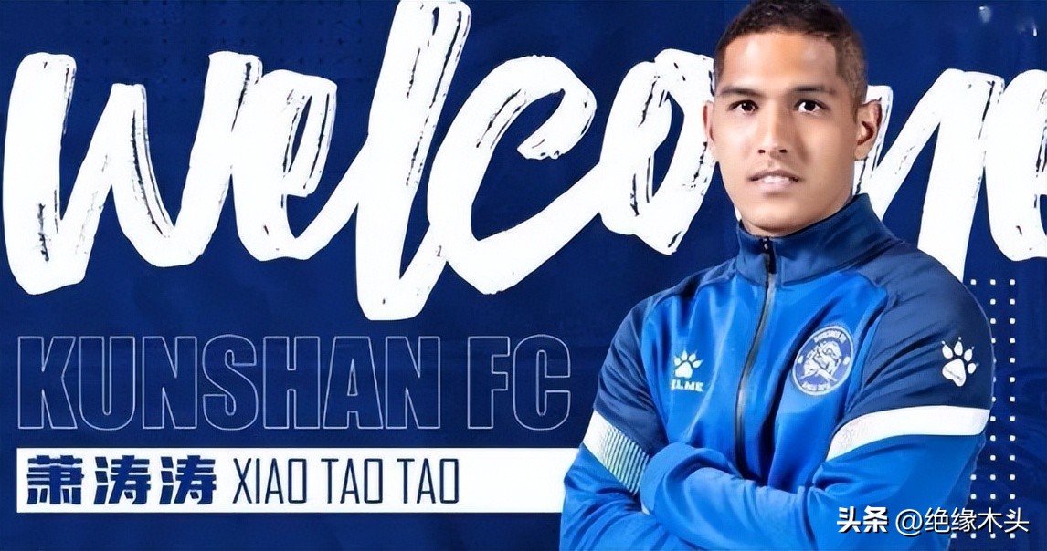 国安引援禁令是否解除,fifa对中国足协下达禁令