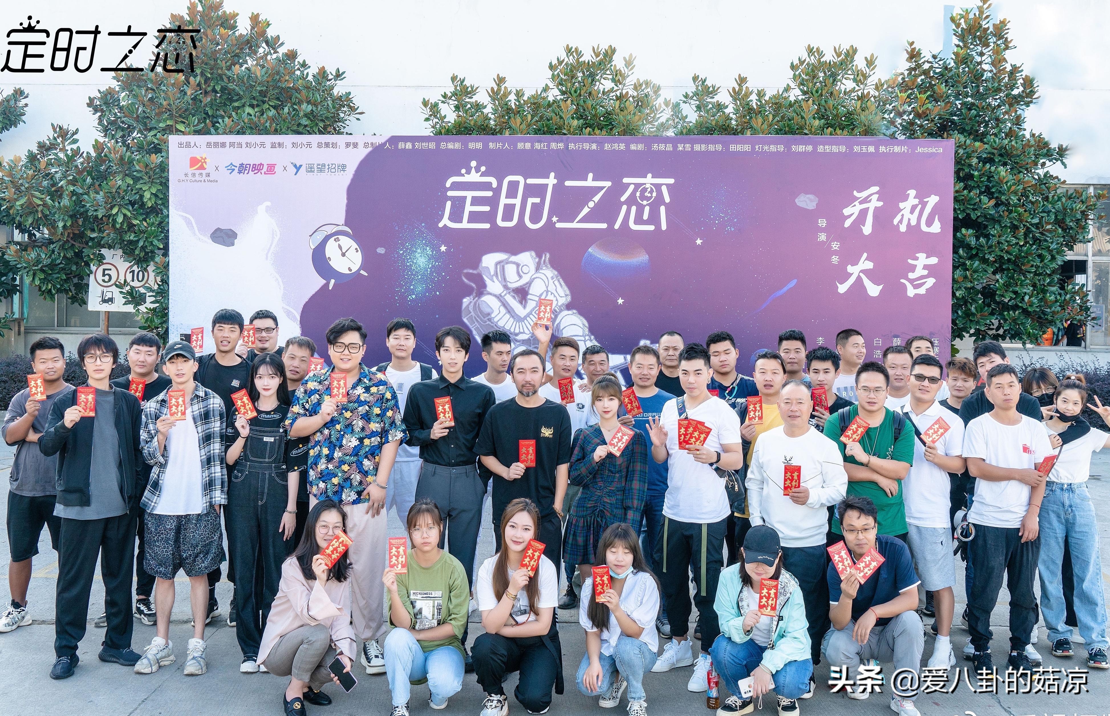 《定时之恋》将至，忠犬男主VS萌妹女主，平行时空，治愈心动