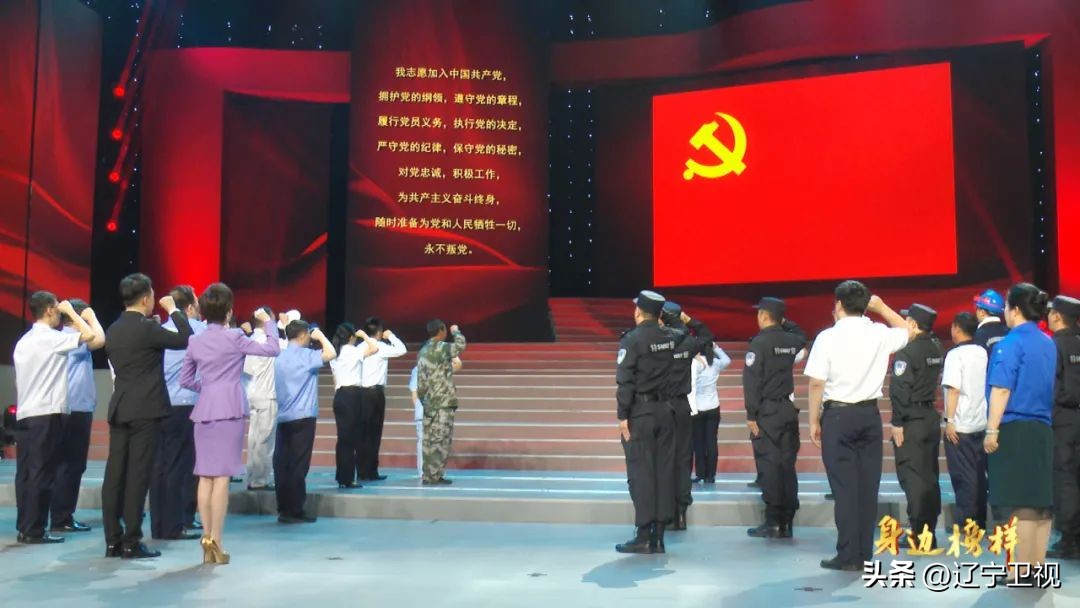 身边的榜样辽宁卫视首播,身边榜样辽宁卫视