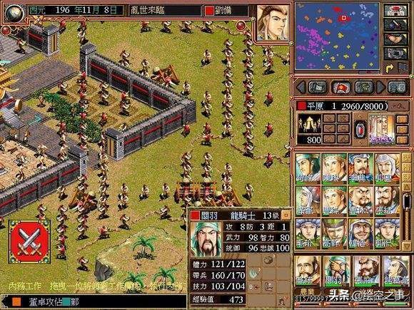 童年三国经典游戏,童年游戏三国单机