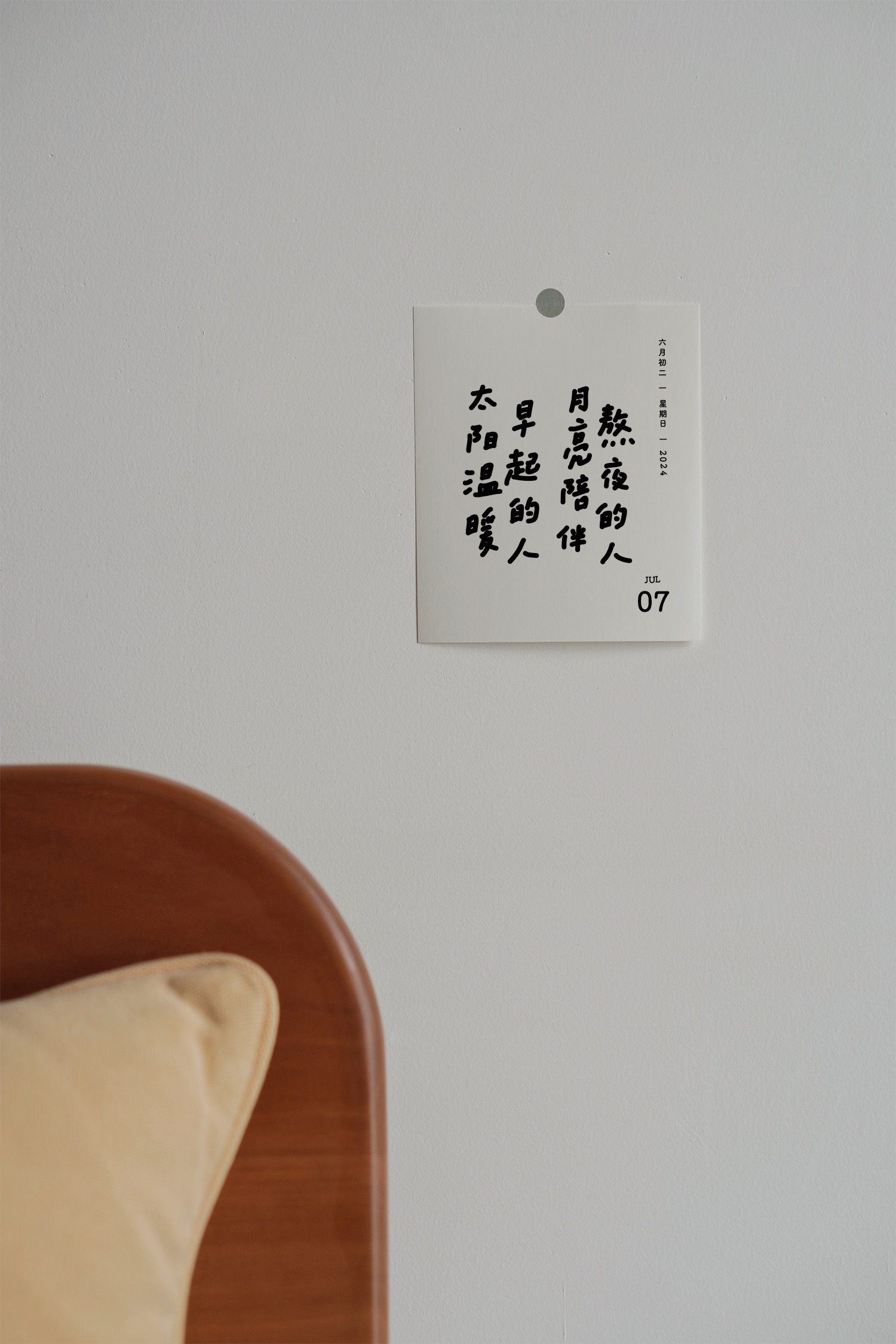 郑州搞文创的这群人新年都在送什么