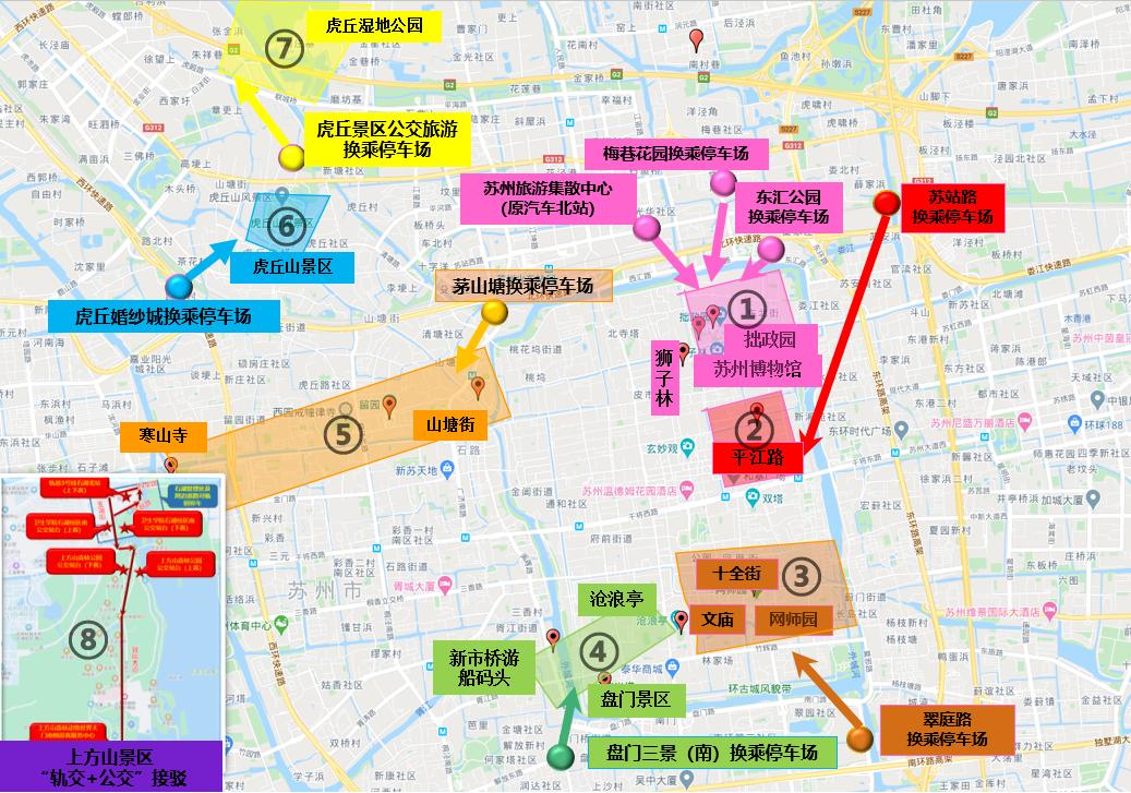 苏州好地方排名,苏州口碑最好的城市