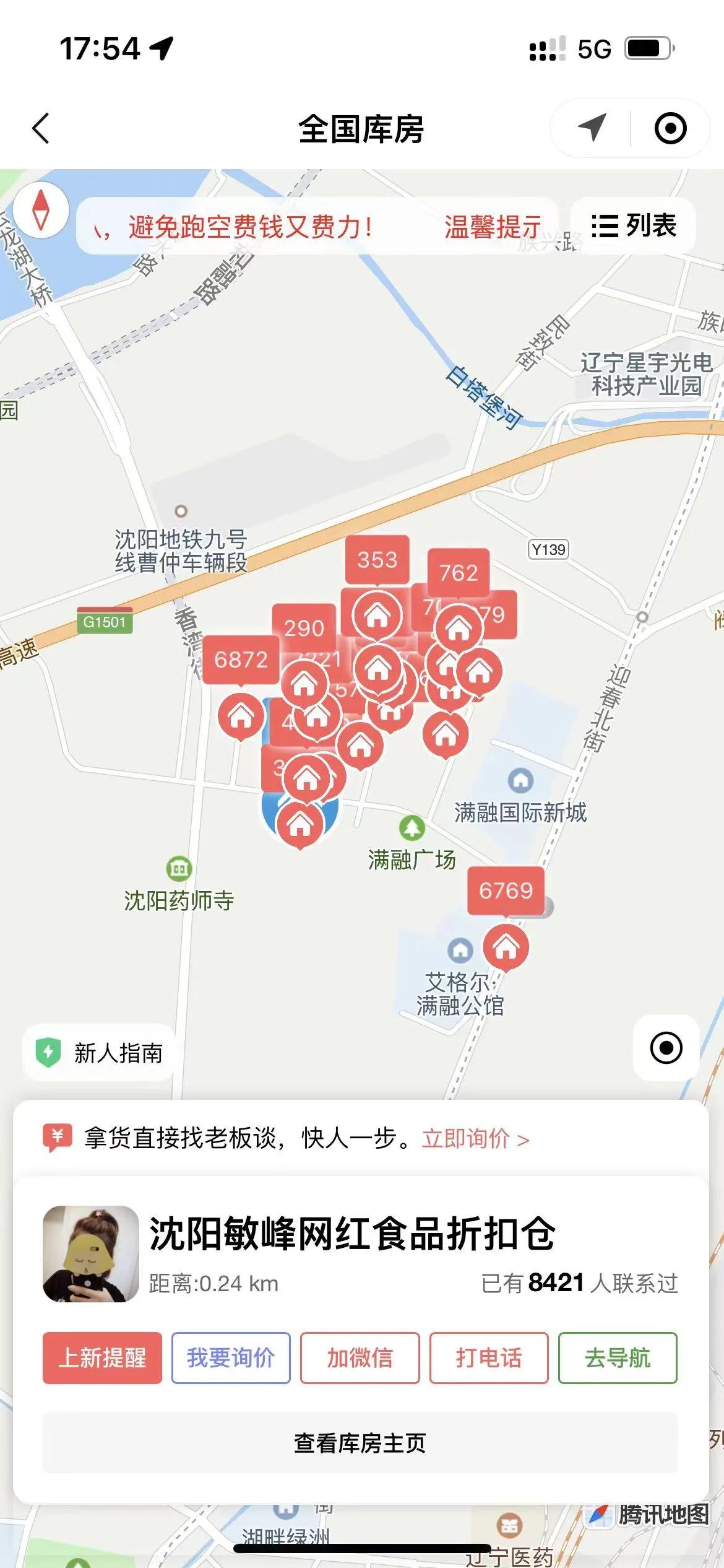 临期食品一手货源最便宜的在哪里,临期食品批发一手货源哪里找